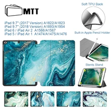Чехол MTT marble для iPad 9,7 дюймов, мягкая задняя панель из ТПУ+ откидная подставка из искусственной кожи, умный чехол для iPad Air 1 2, чехол для планшета, Fundas