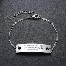 Серебряный браслет из нержавеющей стали, регулируемые цепочки, подарки для дочери/мамы