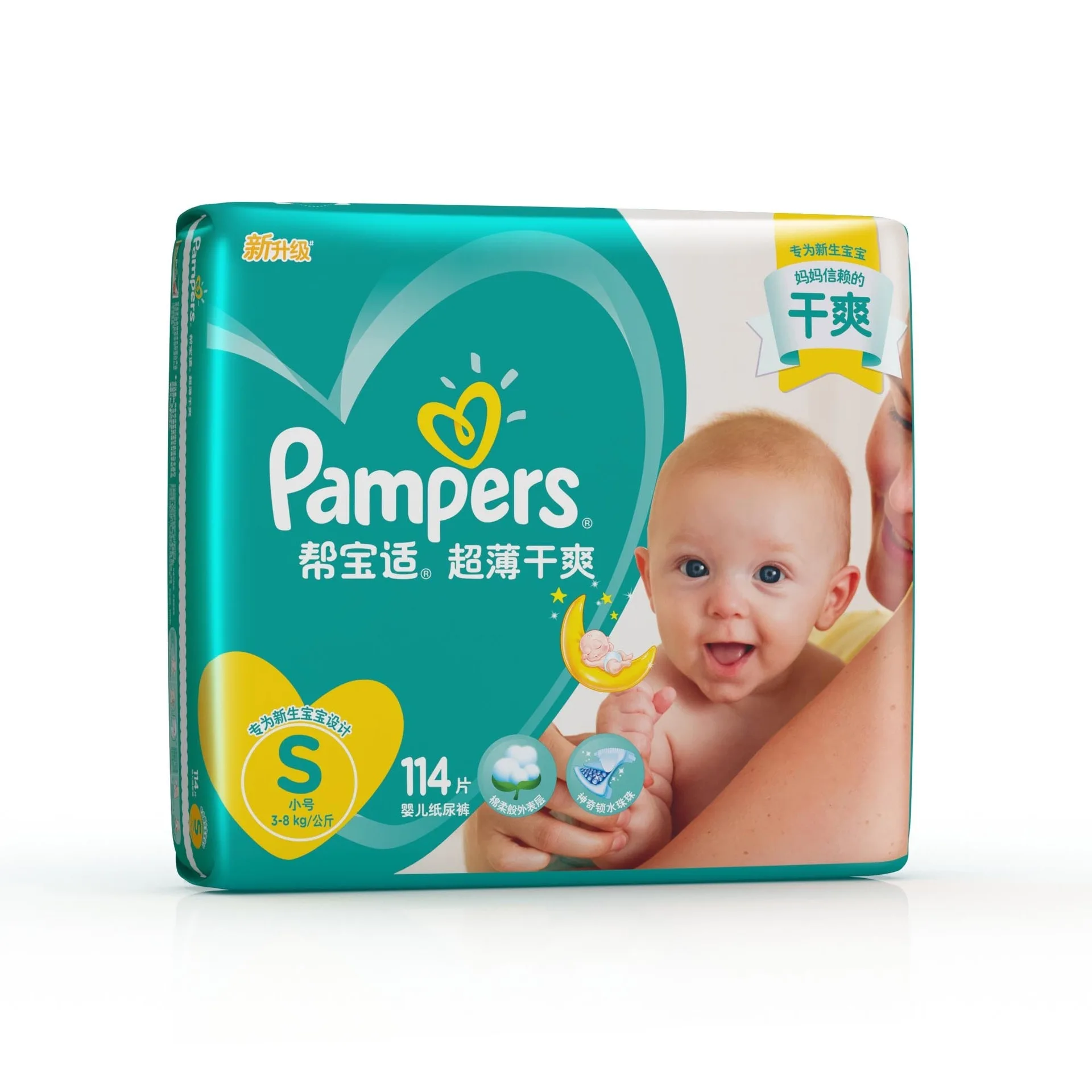 Lv Bang Pampers Ultra Thin And Dry Diapers S114M100L84XL68 Pull up Diaper L84XL72XXL50