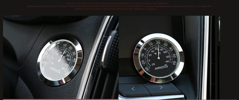 Для Защитные чехлы для сидений, сшитые специально для Chery ARRIZO5 ARRIZO 5 нажатием одной кнопки Пуск термометр модифицированный автомобильный украшение-термометр автомобильные аксессуары