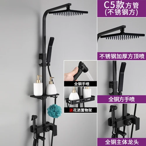 Черный душевой набор бытовой Европейский Ванная Душ полный медный корпус смеситель с постоянной температурой душ - Цвет: C5