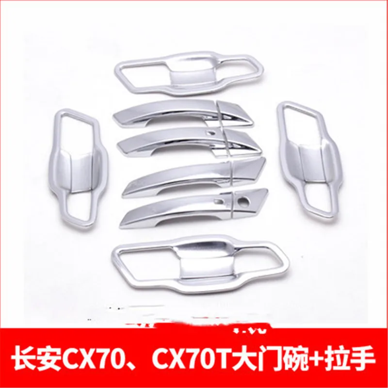 ABS Хромированная дверная ручка, дверная ручка, защитное покрытие, Накладка для автомобиля, Стайлинг для Changan CX70 CX70T - Цвет: 3