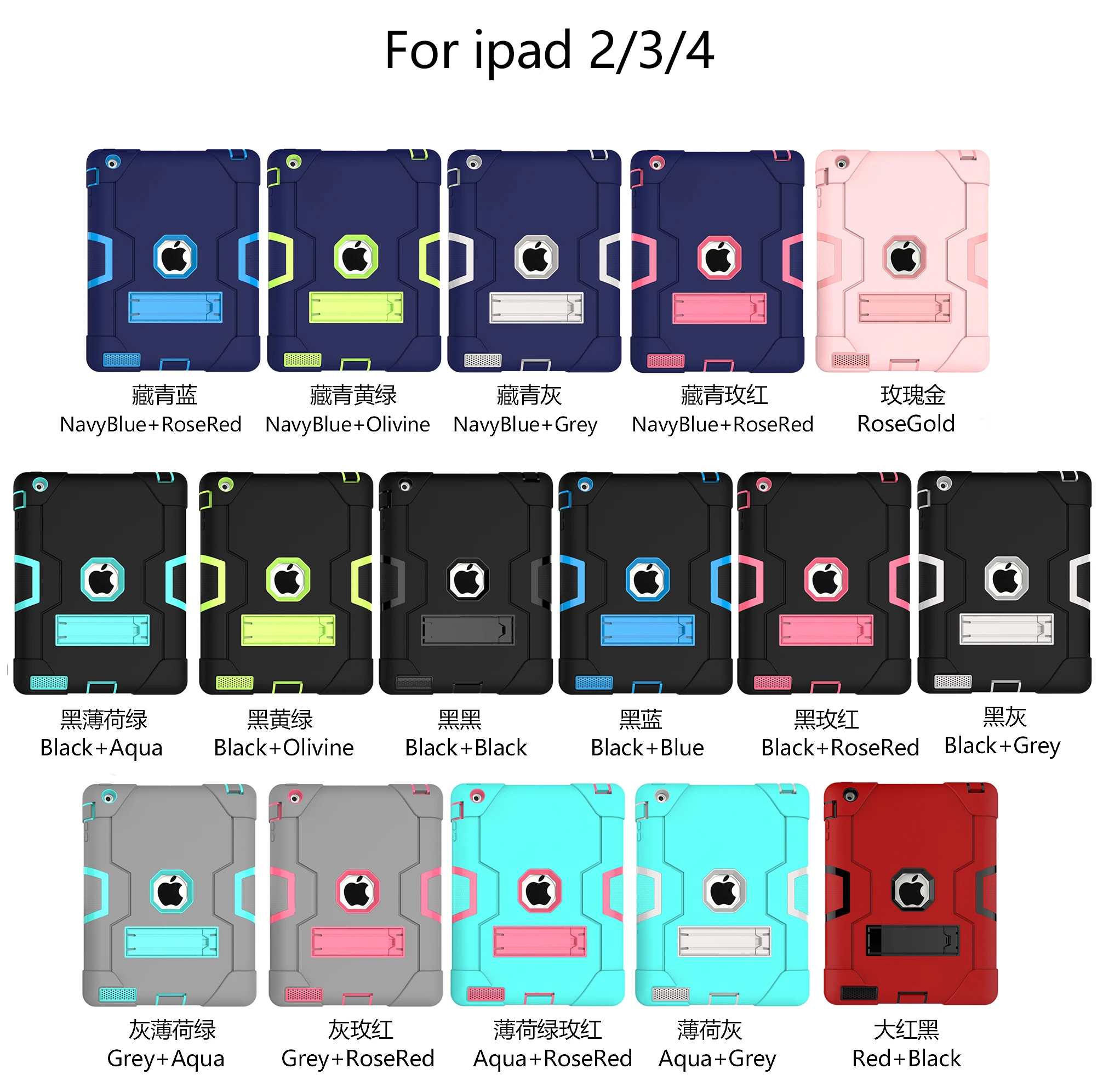 Чехол Funda для IPad 2, 3, 4 A1395 A1396 A1397 A1416 A1430 A1403 модели оболочки Безопасный детский Броня мягкий ударопрочный силиконовый+ жесткий чехол