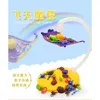 Flying Carpet magic carpet Balance Game Desktop Suspension Kid Interaction Toy 6
