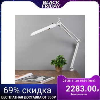 

Table lamp on the clamp "delta" with app, white, CLL