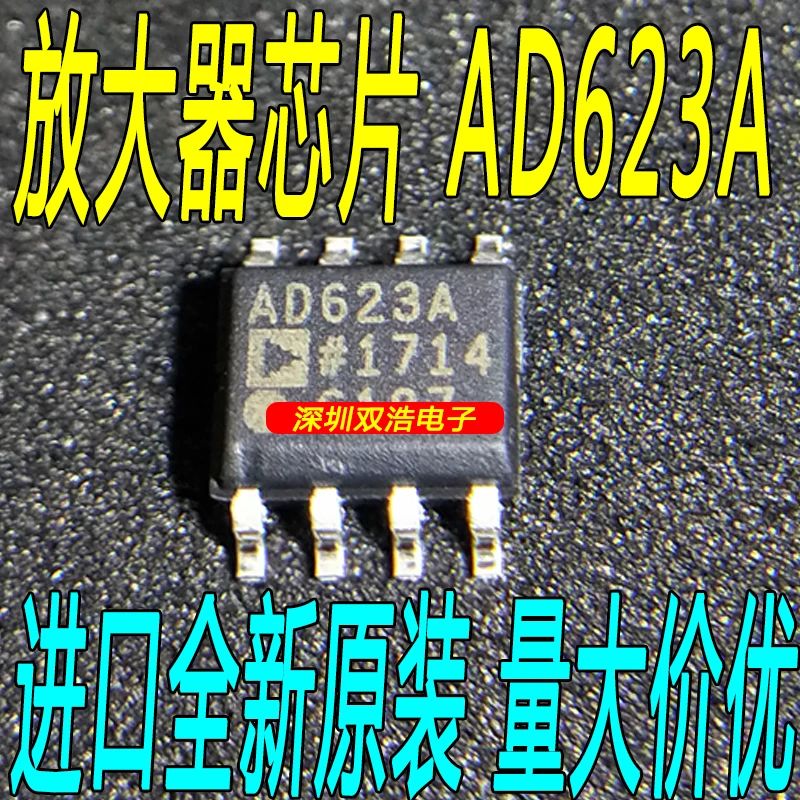 И AD623A AD623ARZ SOP8 5 шт./лот./