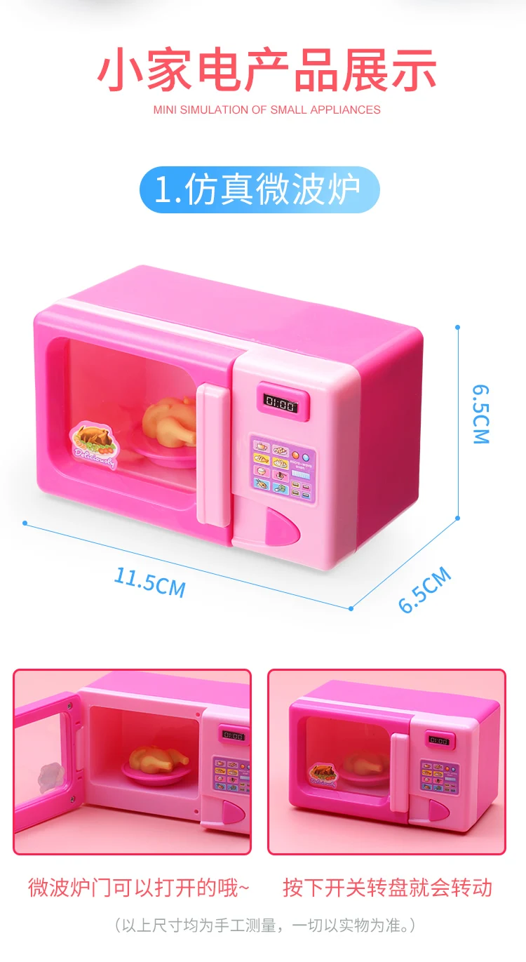 Children Mini Rice Cooker Microwave Oven Fruit Juice Machine Stir Bread Juicing Toy Boy Mini Small Appliances