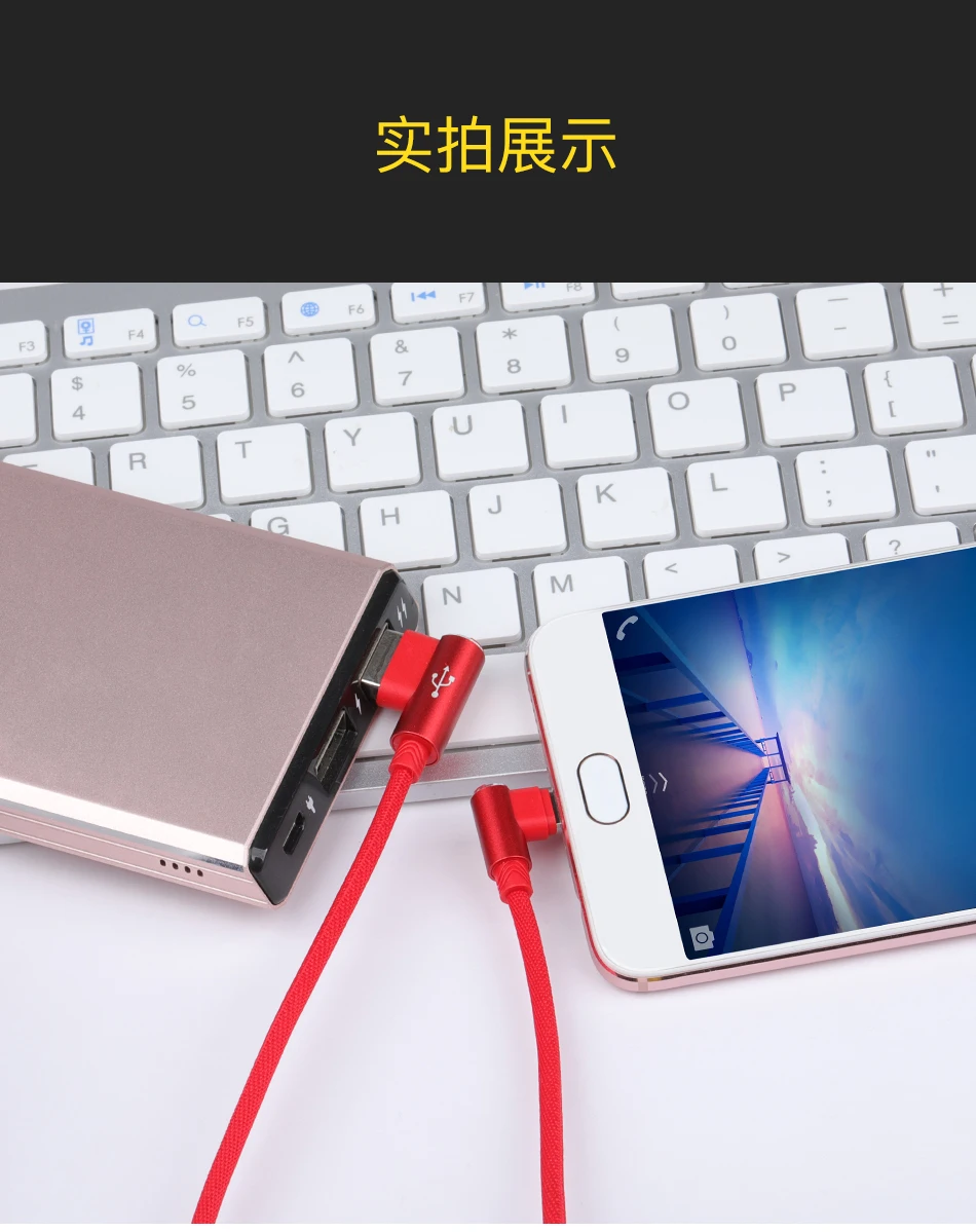 Awei CL-56 USB 90 градусов 1,2 м Быстрая зарядка usb-кабель кабель для передачи данных Быстрая зарядка микро зарядное устройство для телефонов Android для Xiaomi Redmi