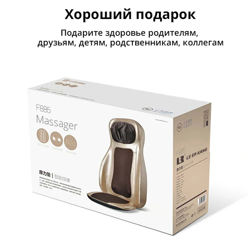Массажная подушка шиацу с электрическим нагревом вибрационная для всего тела