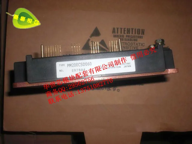 Японский IPM инвертор модуль PM200CSD060 специальный наличные- SZHSX