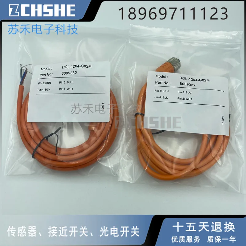 1PCS High quality DOL-1204-G02M O ange Sick Sensor Connecting Cable | Обустройство дома