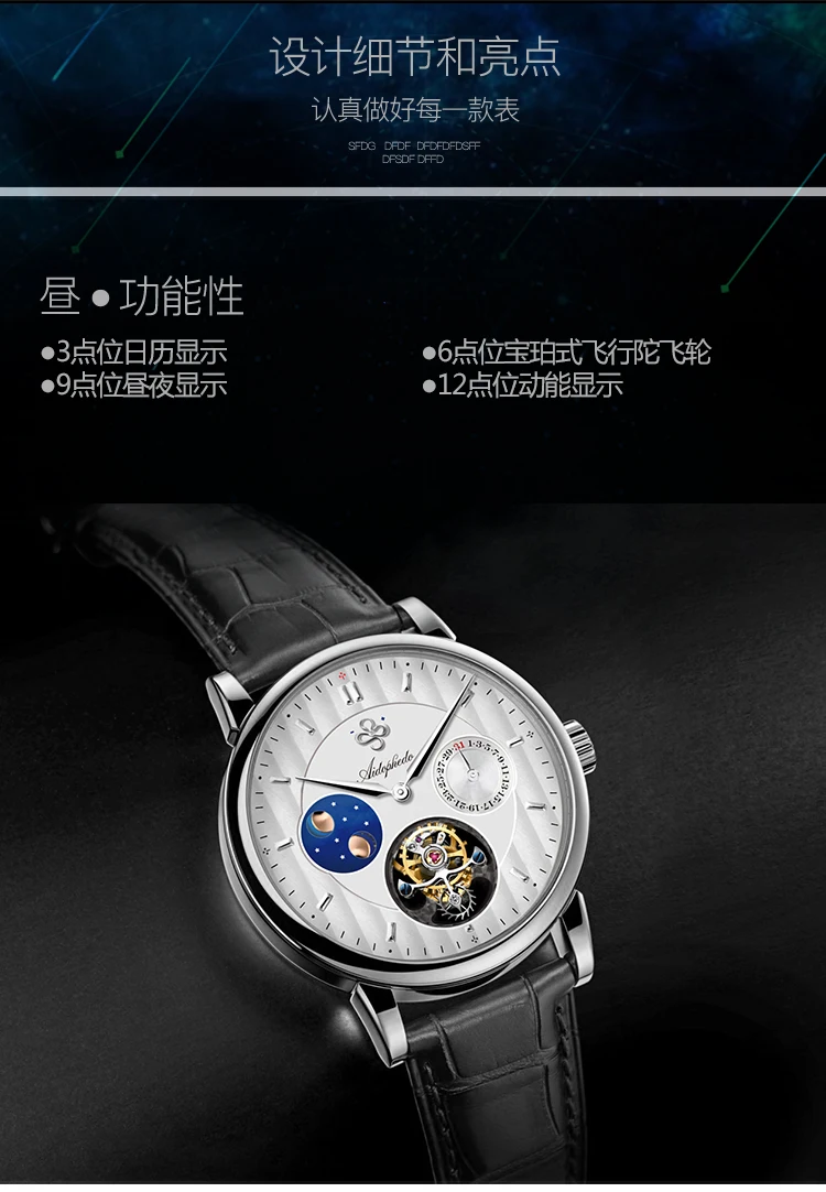 Большой Moon Phase Tourbillon механические часы для мужчин сапфир календарь часы Настоящее st8007 крокодиловая кожа мужские s наручные часы Мода