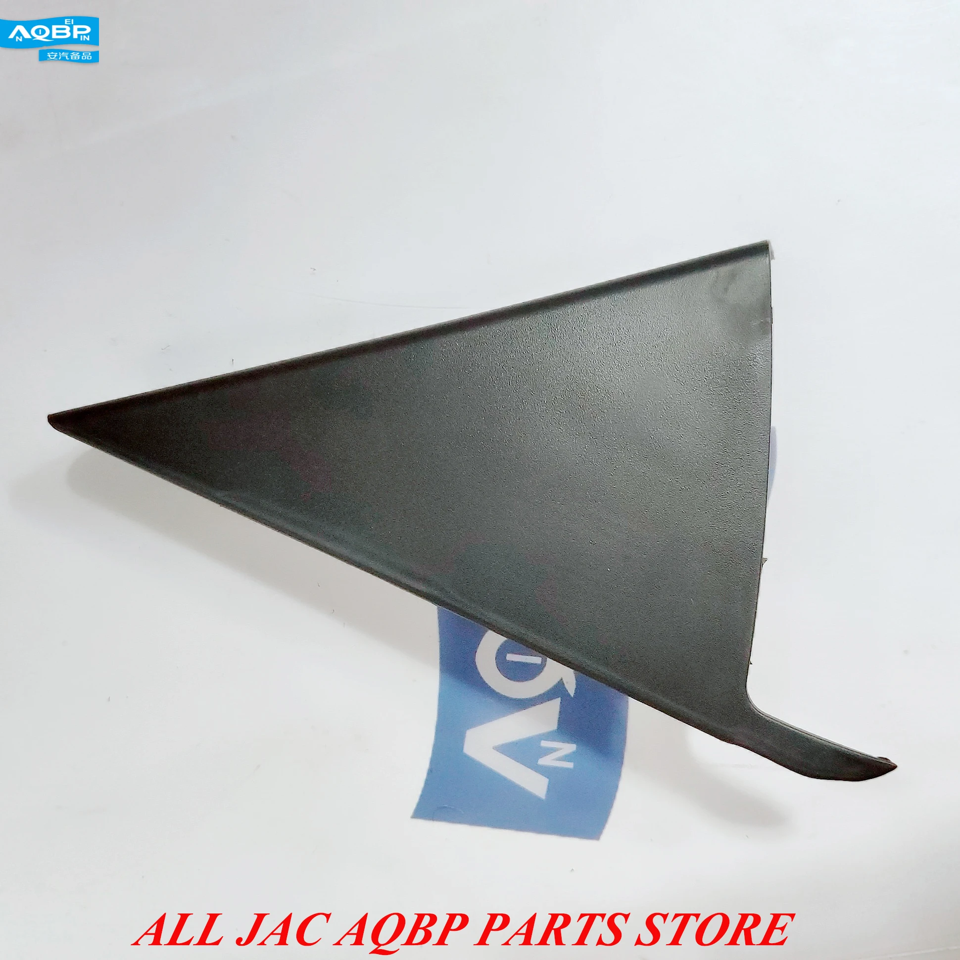 

Car parts OE Number 6202300U1510 for JAC S5 Left Rear Triangular plate assembly