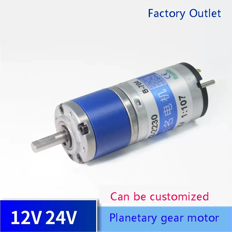 CM22‑2230 Planetary Geared Motor 22 mm Reduction Gear Motor DC12V 1900 tr/min nouveau 