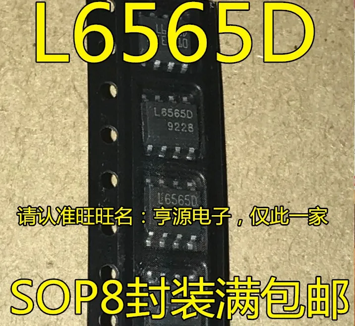 L6565D L6565 соп-8 | Обустройство дома