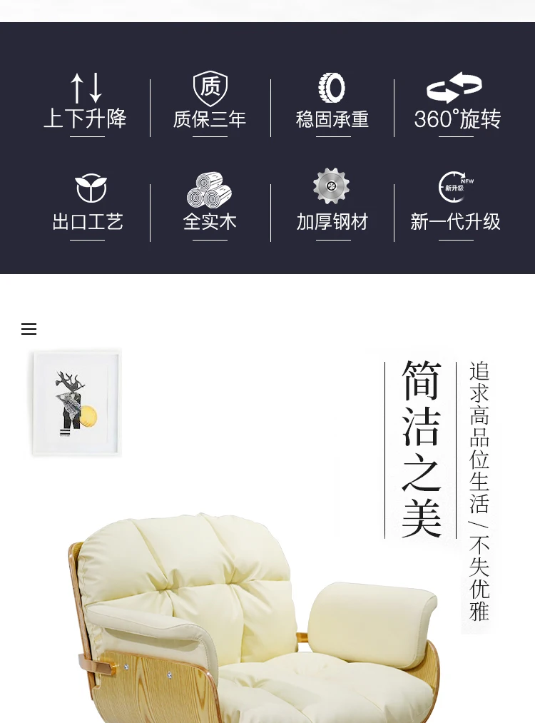 描述3