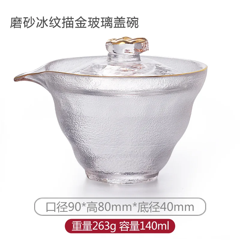 Японский стиль, стеклянный gaiwan, чайная чашка с крышкой, золотой цвет, Gongfu чайная чаша, китайский чай, 150 мл - Цвет: H2