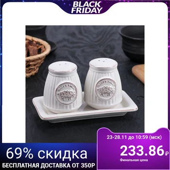 

Set for spices "Farm Frenzy", 2 pcs: salt and pepper shaker, on a stand