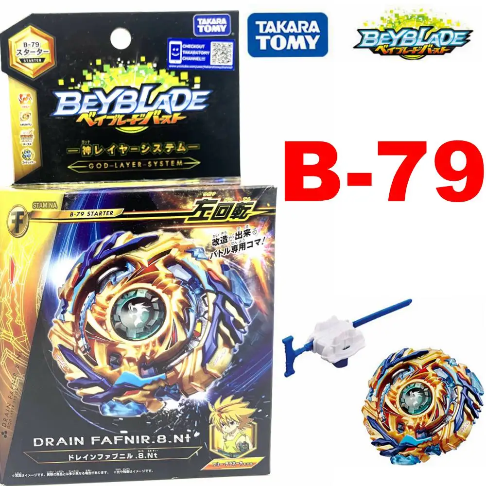 USA SELLER! Drain Fafnir BOOSTER Burst Beyblade B-79 USA SELLER! Drain Fafnir BOOSTER Burst Beyblade B-79