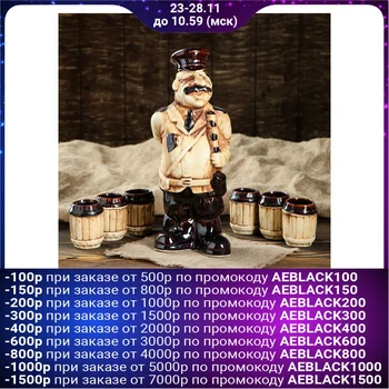 

Cognac set, 7 pieces, 0.9 l