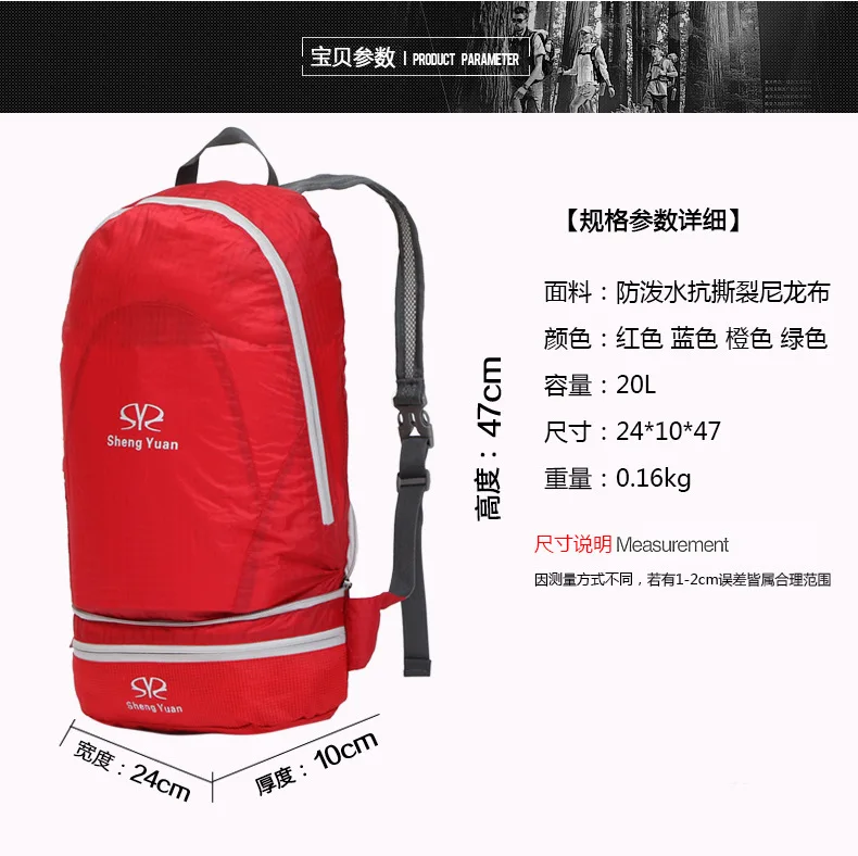 ShengYuan Открытый Многофункциональный складной кошелек анти-проливание альпинизма Сумка Кемпинг Рюкзак Спорт на открытом воздухе Рюкзак