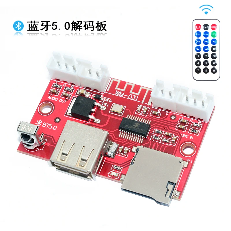 Bluetooth 5,0 декодер доска USB флэш-накопитель MP3 декодер доска без потери WAV FLAC беспроводной пульт дистанционного управления