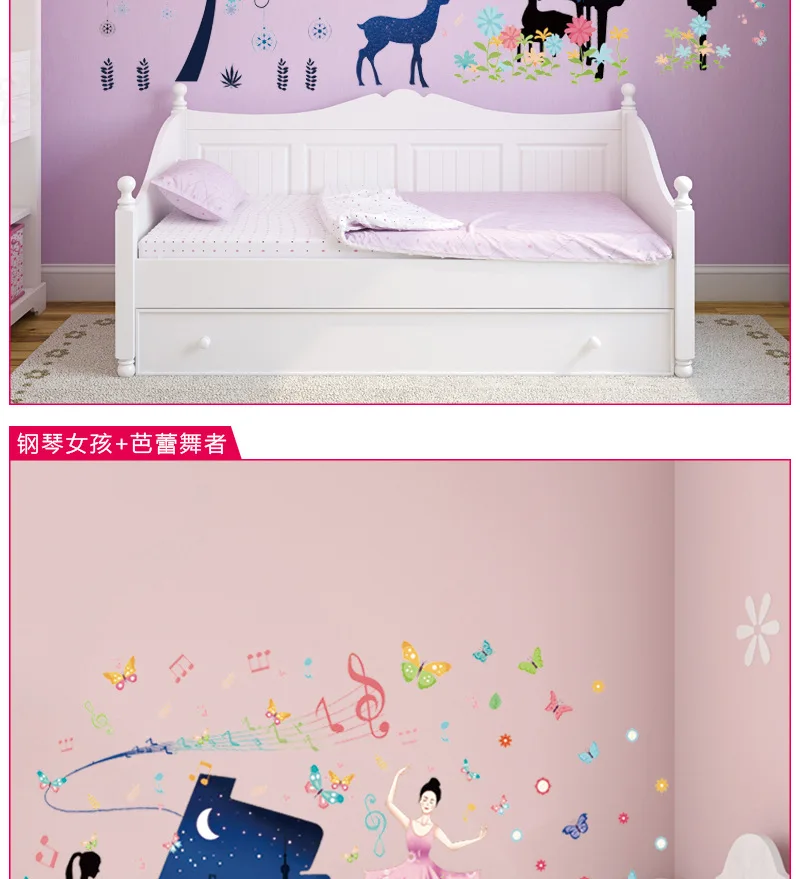 Крест-граница Taobao стиль фортепиано девушки танец девушки Снежинка звезда олень гостиная спальня большая комбинация стикер на стену