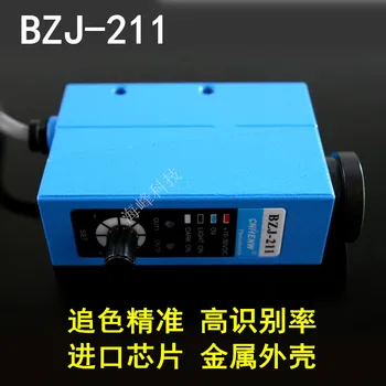 

Authentic BZJ-211 Color Label Sensor Bag Making Machine Tracking Electric Eye Correction Sensor