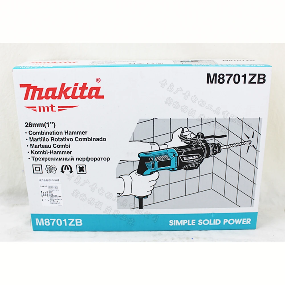 Makita M8701B Электрический комбинированный молоток палочки дрель три функции Бытовая 26 мм 800 Вт 1200 об/мин 4500ipm бетонная Ударная дрель