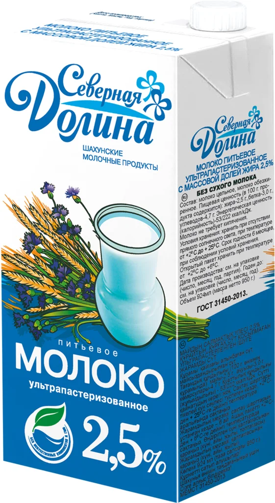 5. молочный коктейль со вкусом капучино. молоко северная долина шахунья. молочный коктейль северная долина карамель. северная долина коктейль молочный клубника 400г.