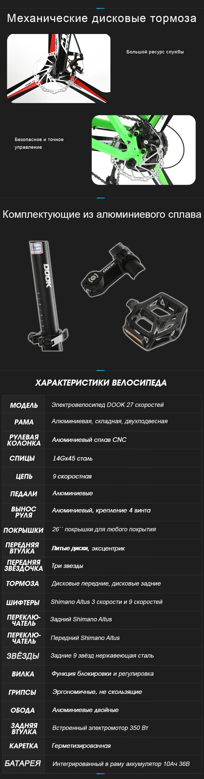 Duk, Dook Электрический горный велосипед полная подвеска Алюминиевая Рама Складной 27 скоростей Shimano Altus механические 2" колеса