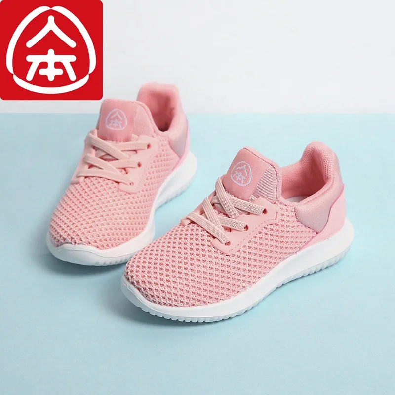 

Renben Boutique Domestics CHILDREN'S Shoes Source Delivery Send Item Number: 69087 + 59087