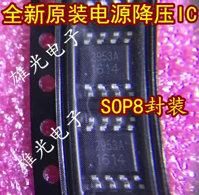10 шт. 2953A AP2953A SOP8 и