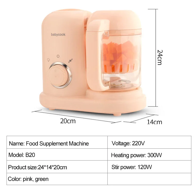 220V Baby Food Supplement Machine Multicooker Solid Food Cooking Machine Electric Blender Grinder Mixer Steaming and Cooking food blender
