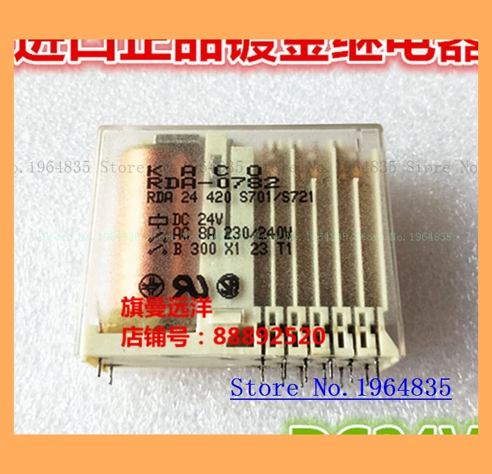 

RDA-0782 DC24V relay 24 420 S701 S721