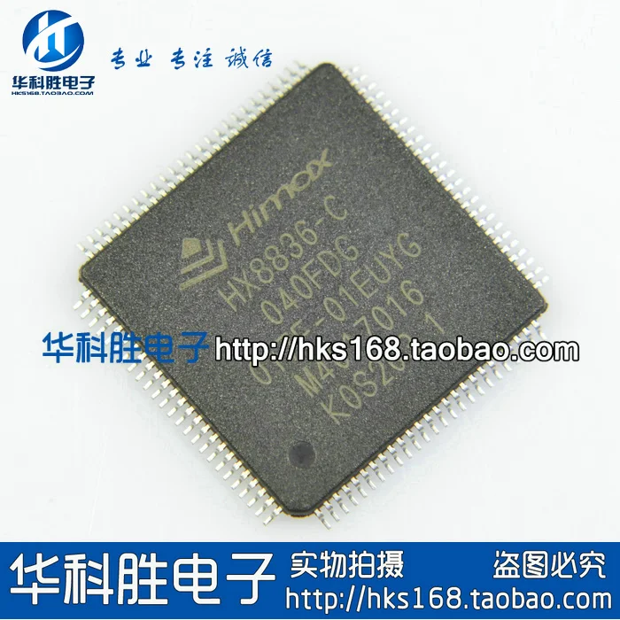 

(2 Pieces) HX8836-C-040FDG QFP