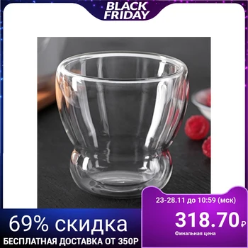 

Cup with double walls 250 ml "Pol. Duo wavy"