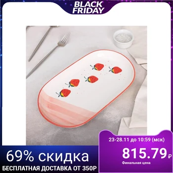 

Oval dish "Strawberries in the garden", 31 × 17 cm
