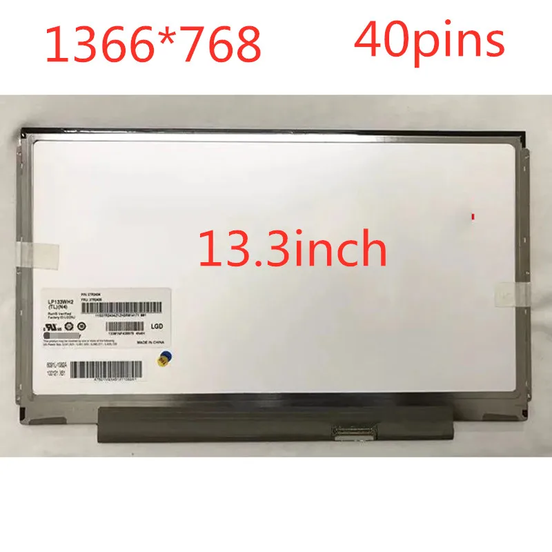Светодиодный экран LTN133AT16 B133XW01 V.0 CLAA133WA01A N133BGE-L31 B133XW03 v.0 v.4 ЖК-дисплей для ноутбука |