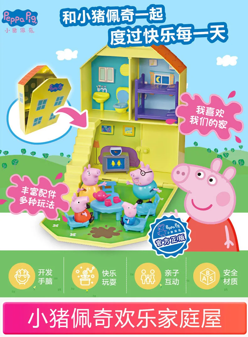 Peppa Pig House игрушки Джордж счастливая семья реальная сцена дом движение 4 Куклы Фигурки игрушки для детей Рождественский подарок
