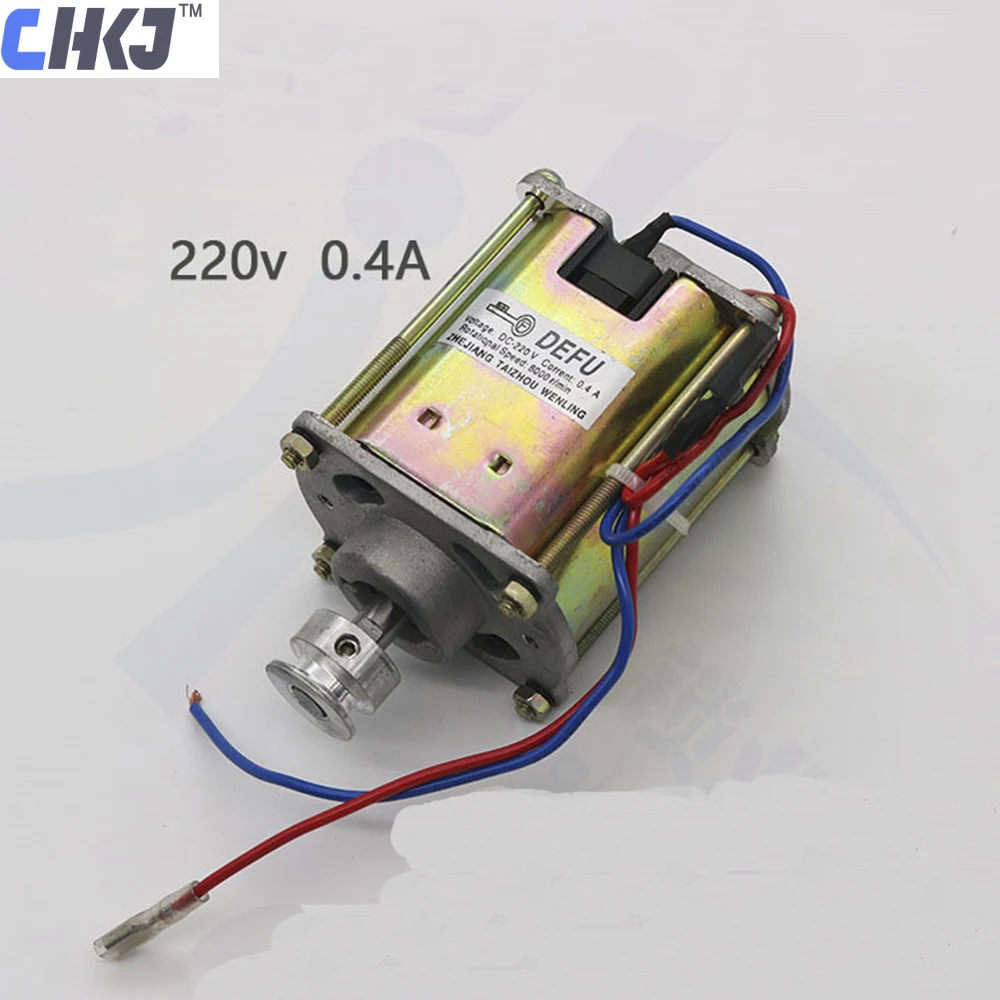 Оригинальный двигатель CHKJ для DEFU 998C 368 339C 998B машины резки ключей Vetical 220 В 0 4a