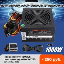 Max 1000W Power Supply PSU PFC Silent Fan ATX 24pin 12V PC Computer SATA Gaming PC Power Supply For Intel AMD Computer Random