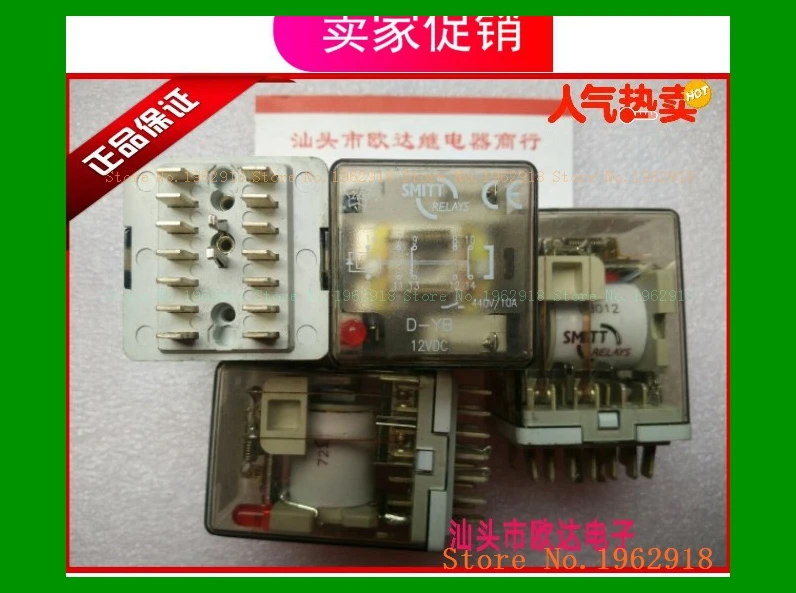 

D-YB 12VDC 14 The old