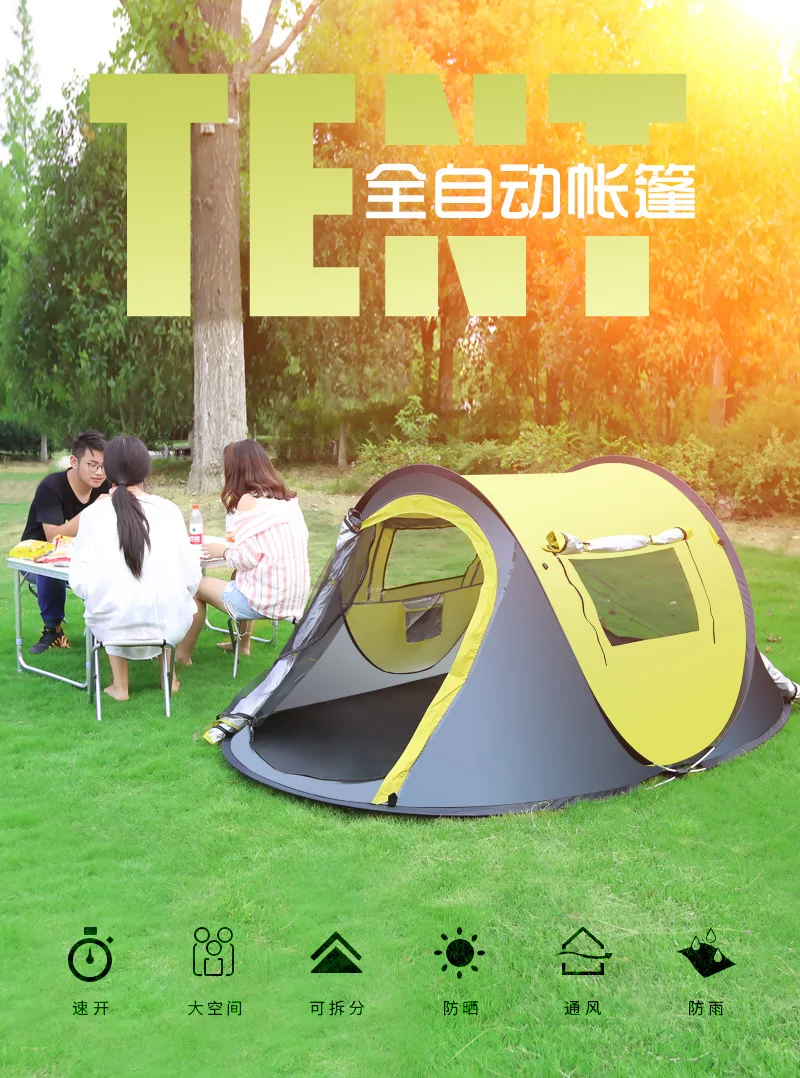 3 to 4 People Fully Automatic Free to Build Quickly Open Throw Accounting Water Resistant Wind-Resistant Home Camping Tent