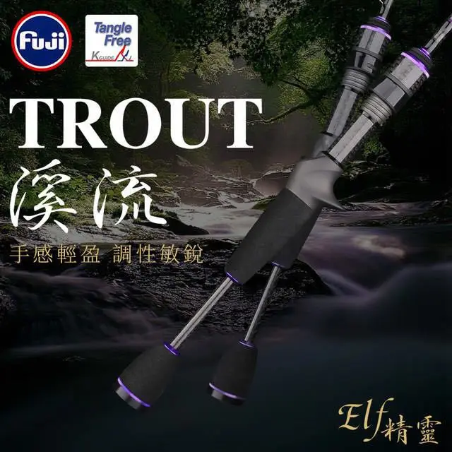 Высокоуглеродистая Удочка ul поток действия 1 88 м fuji руководство полый наконечник
