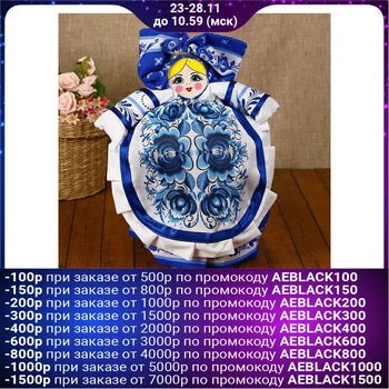 

Kettle warmer "Lady with an apron", small 2590039