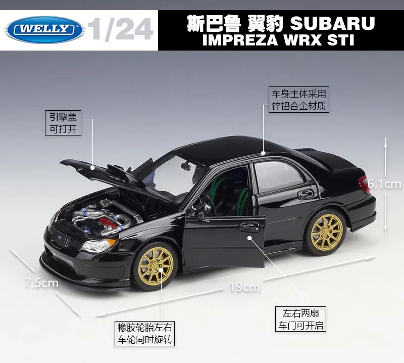Весы Welly Diecast 1:24 SUBARU WRX STI симулятор Классическая Металлическая модель автомобиля