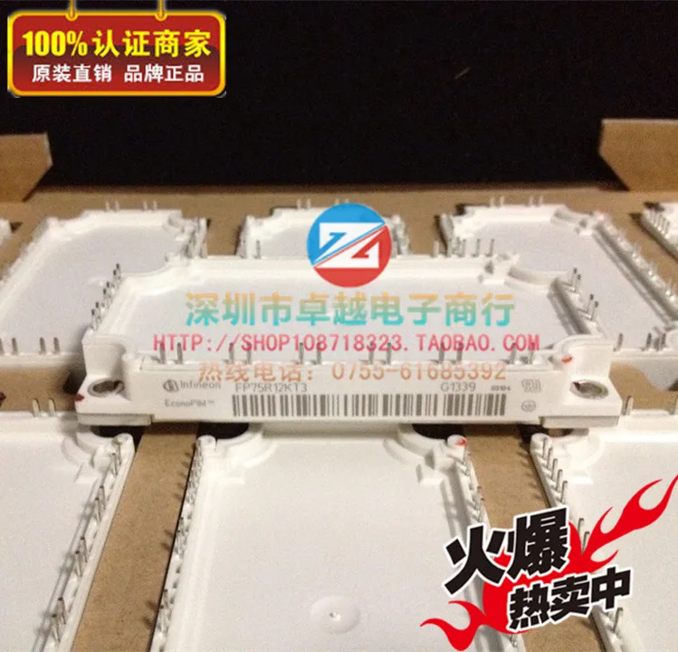 

FP75R12KT3 FP75R12KE3 IGBT module quality assurance price advantage--ZYQJ