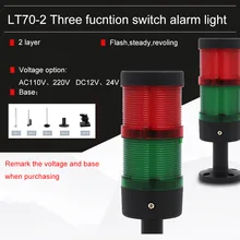 2 слоя стека лампа аварийной сигнализации сигнала сигнальные лампы для промышленного оборудования флэш-устойчивый поворот переключаемый нет звука в возрасте от 12 до 24V 110V 220V