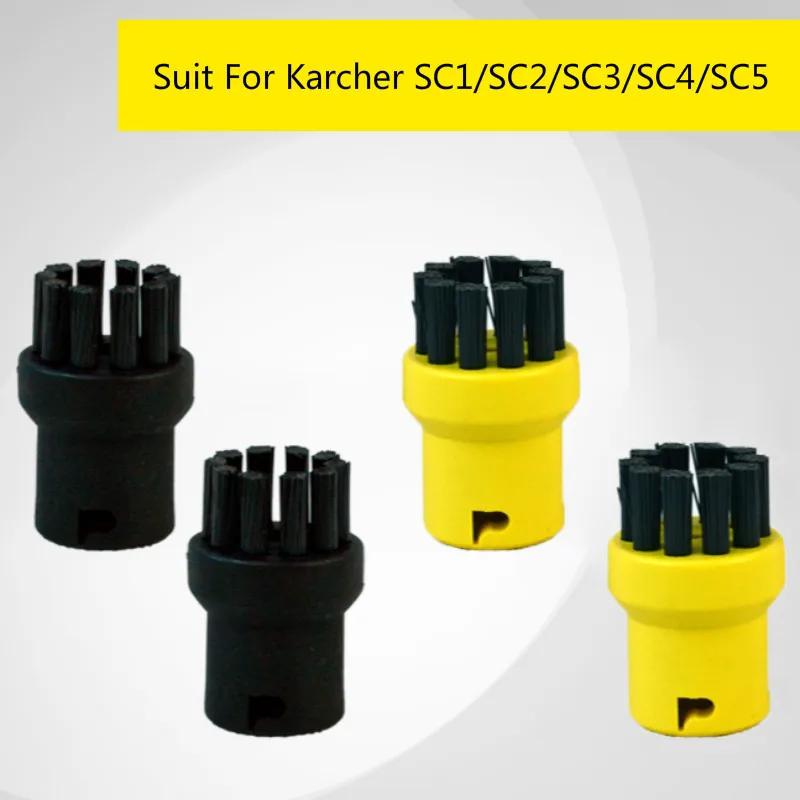 4pcs/set Karcher Steam Cleaner Cleaning Machine Parts Small Round Brush